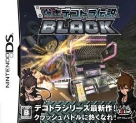 Bakousou Dekotora Densetsu Black Rom